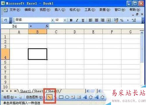 excel中表格斜線怎么加 excel中加表格斜線方法3