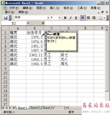 輸入簡(jiǎn)介說明文字