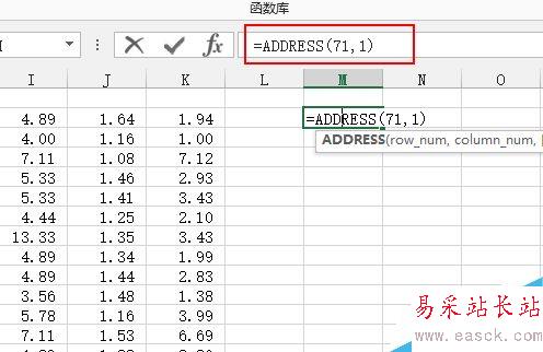 excel中如何返回引用樣式，address函數怎么使用