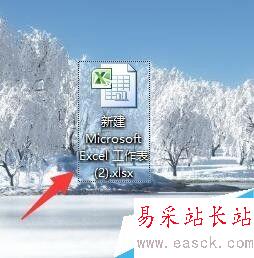 在Excel怎么輸入0開頭的數據