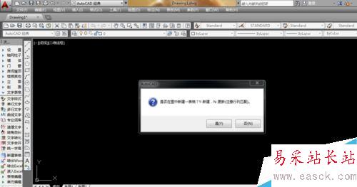 如何將excel表格導入天正建筑