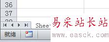 Excel2010怎么隱藏表格？Excel2010隱藏和顯示表格教程