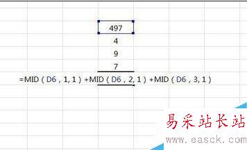 excel的mid函數(shù)如何使用？