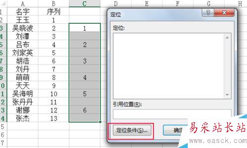 excel怎樣每隔兩行插入一行？