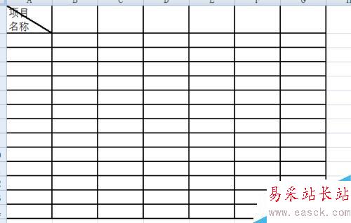 怎么設置excel表頭斜線