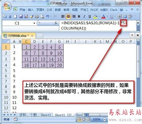 excel怎么行列轉換