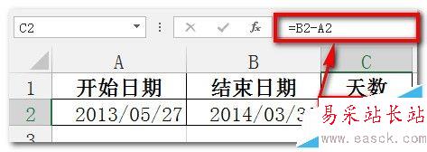 excel怎么計算兩個日期之間天數和時間計算