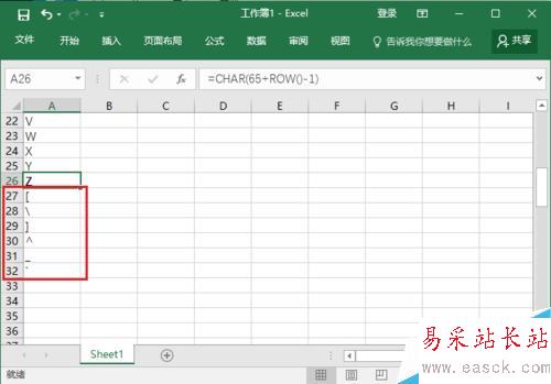 Excel如何自動生成字母序列