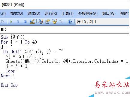 excel怎么畫鴿子