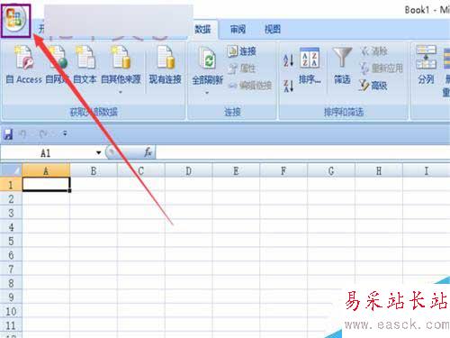如何在excel表格中添加數據分析的插件