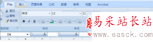 excel工具欄怎么還原 excel工具欄不見了怎么辦1