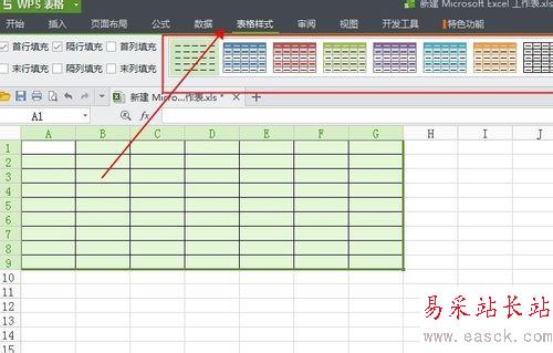 最全的Excel基礎操作：[6]怎么做好看的課程表