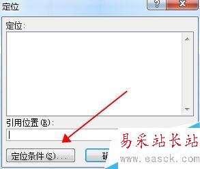 excel如何將上一列的內容填充至下一列空白值