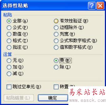 單元格顯神威Excel操作應用技巧四則
