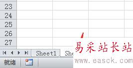 Excel2010怎么隱藏表格？Excel2010隱藏和顯示表格教程