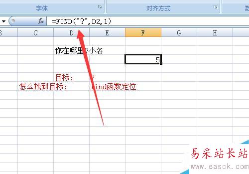 find函數怎么用