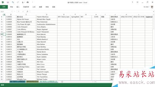 如何修改Excel列標題欄的顯示內容