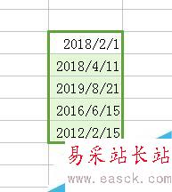excel中如何將文本日期轉換成真日期格式？