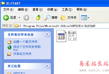 Excel book1宏病毒專殺工具