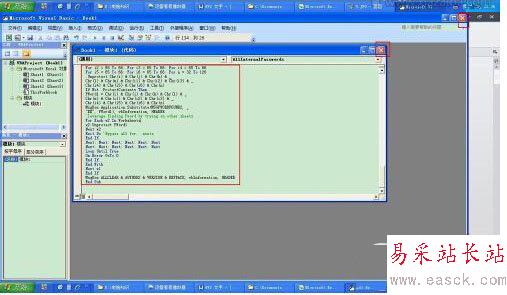 excel忘記密碼怎么辦 excel忘記密碼解決方法