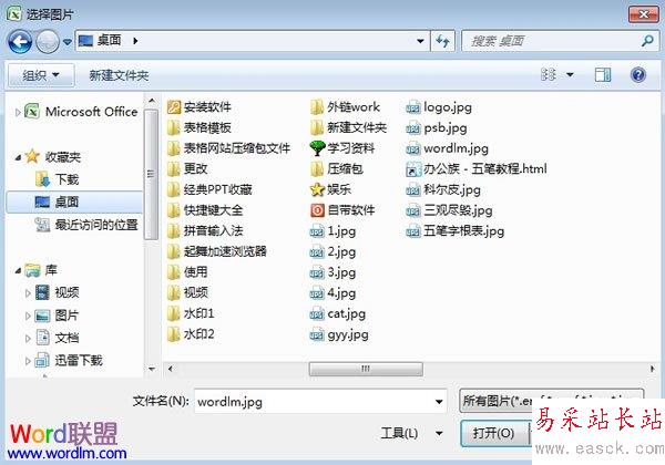 插入圖片