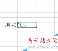 在Excel表格中，怎么輸入分數？