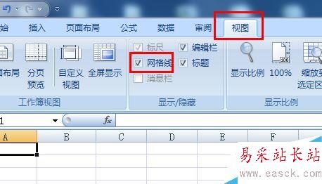 Excel網格線不見了怎么辦？Excel網格線不顯示的解決方法