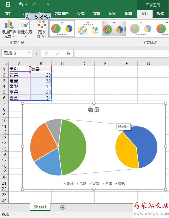 Excel數據怎么弄成直觀雙餅圖  簡單數據變身直觀雙餅圖教程
