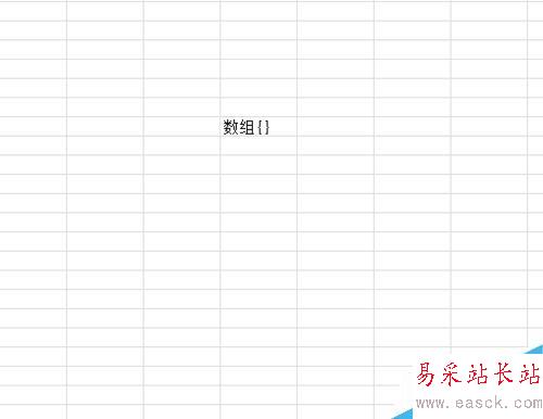 excel條件求和函數的應用