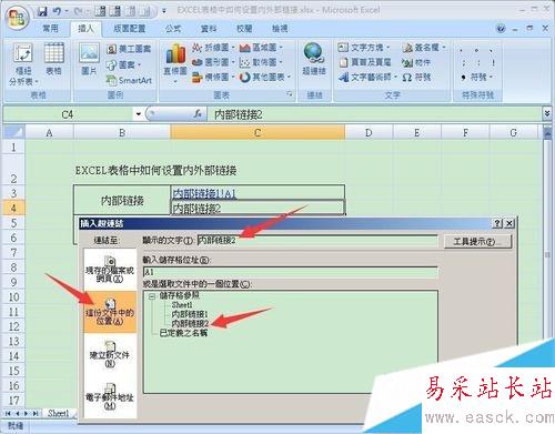 進入【超鏈接】 進入【超鏈接】