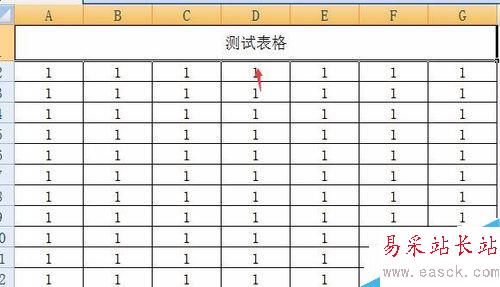 excel表格如何制作標題讓標題居中加粗