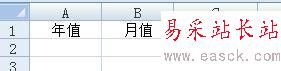 Excel判斷任意一個月有多少天