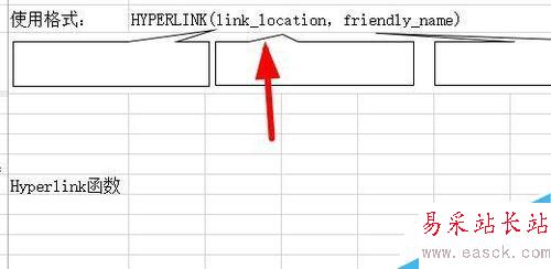 Excel中如何創(chuàng)建超鏈接？