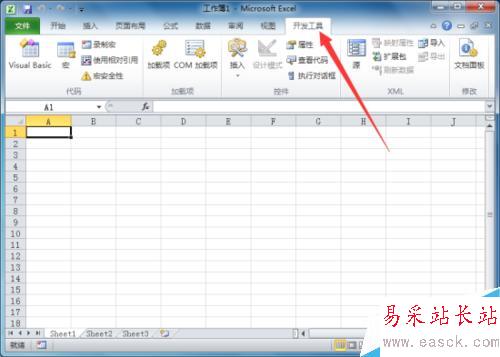 怎么在Exce2010工作表中添加“開發(fā)工具”選項卡