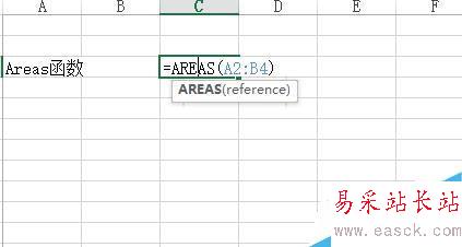 Excel中如何使用AREAS函數？