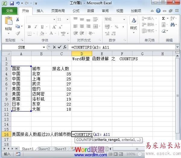 條件1的范圍