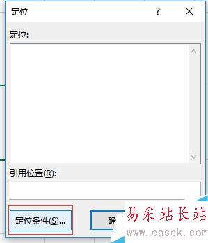 excel2016怎么固定和對齊圖片？excel2016批量固定對齊圖片教程