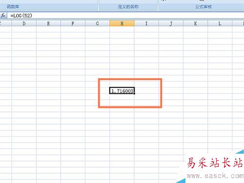 如何在EXCEL表格中使用LOG函數