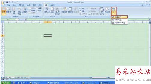 excel忘記密碼怎么辦 excel忘記密碼解決方法