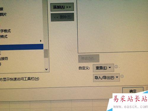 如何用excel實現(xiàn)攝影功能