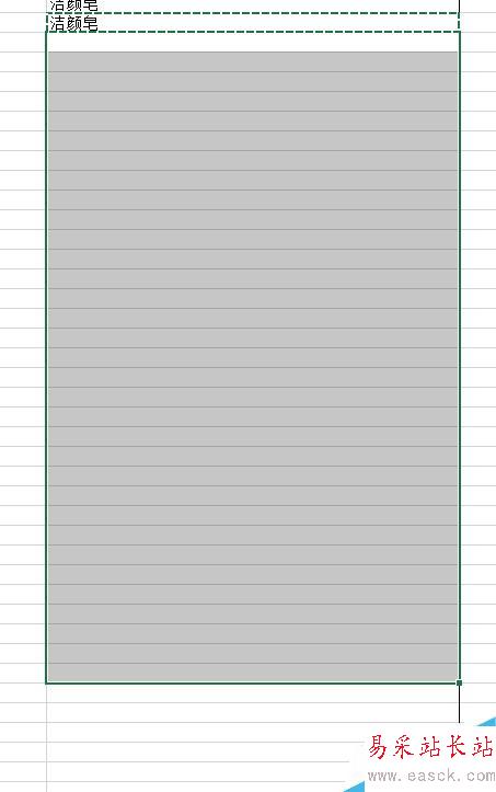 如何在excel表格一列中一鍵輸入同樣文字