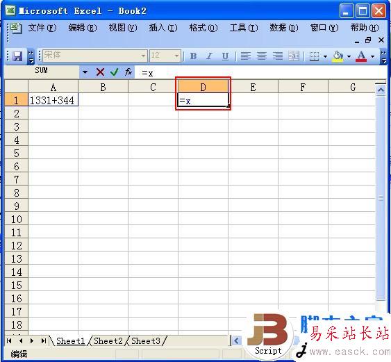 Excel中Evaluate函數(shù)介紹