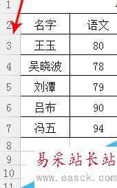 excel表格在哪設置漢高?excel如何批量修改行高
