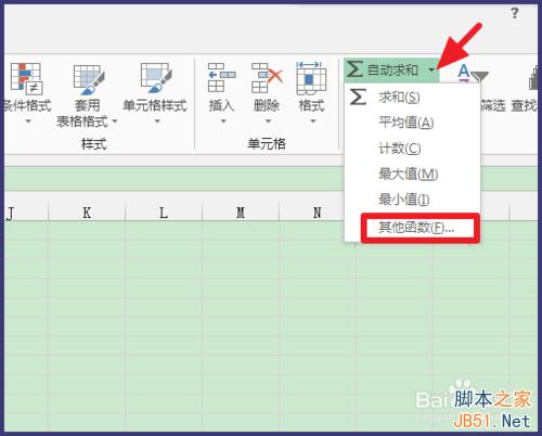 Excel標(biāo)準(zhǔn)差怎么計(jì)算