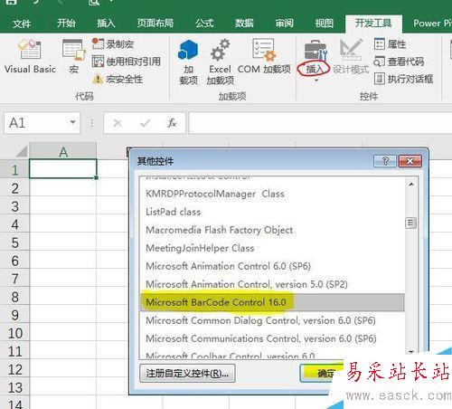 Excel制作條形碼的方法