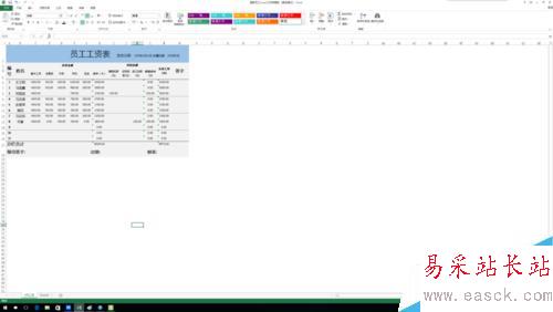 excel中lookup函數的作用