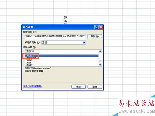 如何在EXCEL表格中使用IMPOWER函數(shù)