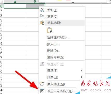 Excel中如何在單元格數(shù)字前加0?