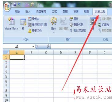 Excel2007調出窗體工具欄的操作方法
