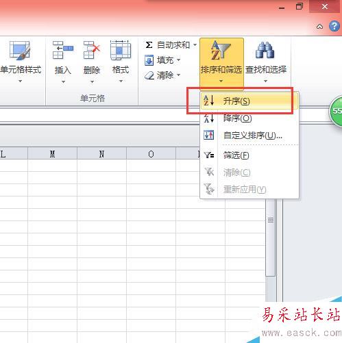 怎么用Excel繪制次數(shù)分布表?
